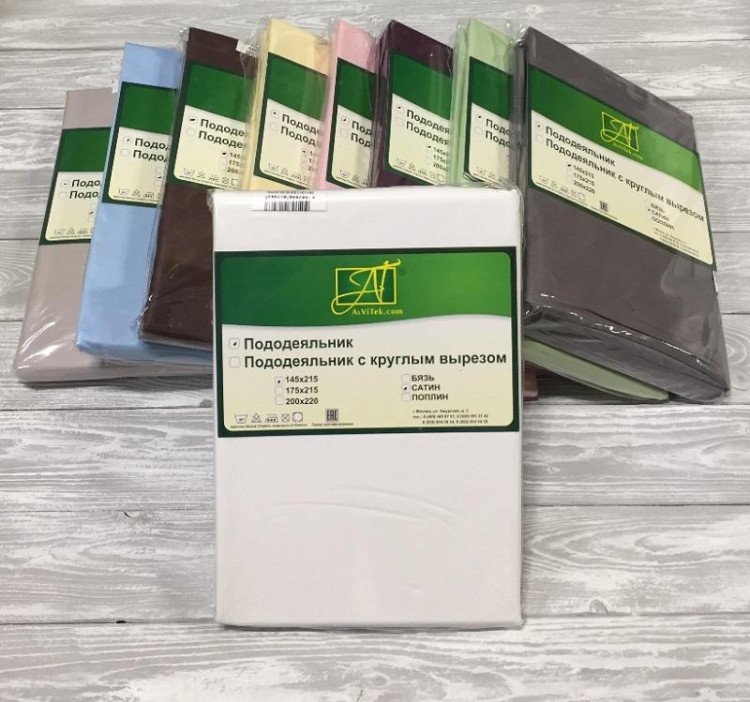 Пододеяльник из сатина АЛЬВИТЕК белый 175х215