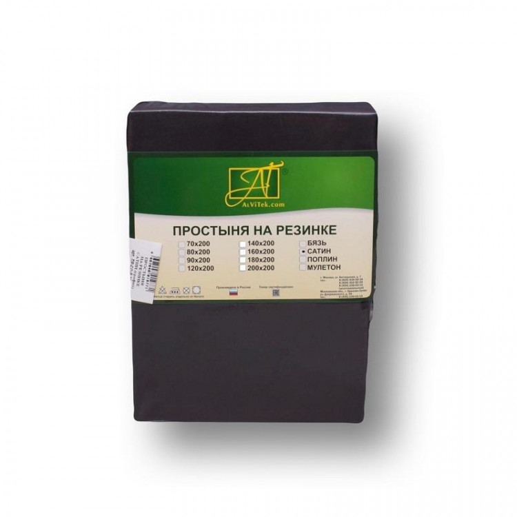 Простыня на резинке из сатина АЛЬВИТЕК ПР-СО-Р-090-ГР графит 90х200