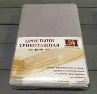 Простыня на резинке трикотажная АЛЬВИТЕК серая 160х200