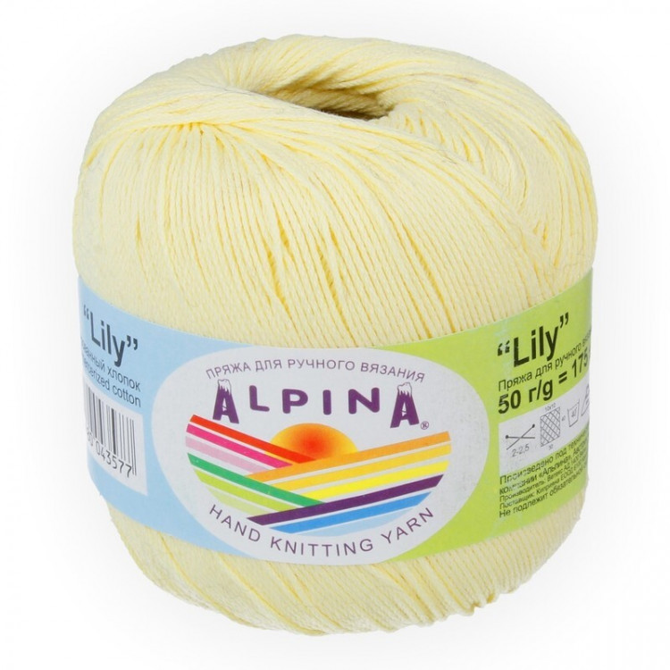 Пряжа ALPINA LILY №176 бледно-желтая 100% мерсеризованный хлопок 10 шт х 50 гр, 175 м +/- 5 м