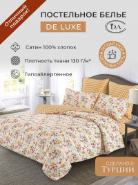 Постельное белье из сатина DIVA AFRODITA KB421 50х70 (2шт), 70х70 (2шт) евро