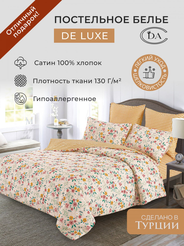 Постельное белье из сатина DIVA AFRODITA KB421 50х70 (2шт), 70х70 (2шт) евро