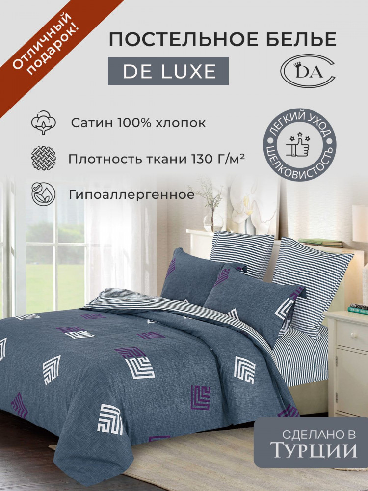 Постельное белье из сатина DIVA AFRODITA KB408 50х70 (2шт), 70х70 (2шт) семейное